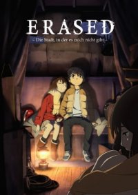 Cover Erased, TV-Serie, Poster