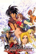 Cover Escaflowne, Poster, Stream