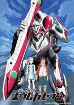 Cover Eureka Seven, Poster, Stream