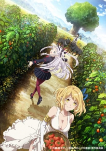Farming Life in Another World, Cover, HD, Anime Stream, ganze Folge