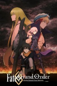 Fate/Grand Order Absolute Demonic Front: Babylonia Cover, Stream, TV-Serie Fate/Grand Order Absolute Demonic Front: Babylonia