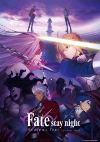 Cover Fate/stay night (Heaven's Feel) I. presage flower, Poster