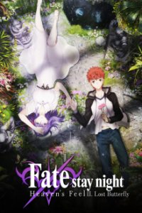 Cover Fate/stay night (Heaven's Feel) II. lost butterfly, Poster