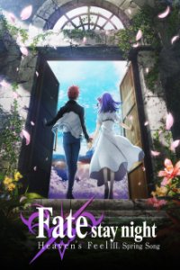 Cover Fate/stay night (Heaven's Feel) III. spring song, Poster
