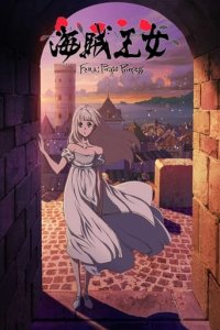 Fena: Pirate Princess Cover, Poster, Fena: Pirate Princess DVD