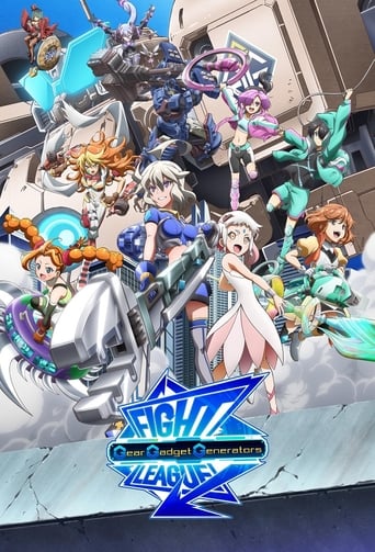 Fight League: Gear Gadget Generators, Cover, HD, Anime Stream, ganze Folge