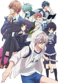 Poster, First Love Monster Anime Cover