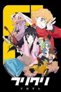 FLCL Cover, Poster, FLCL DVD