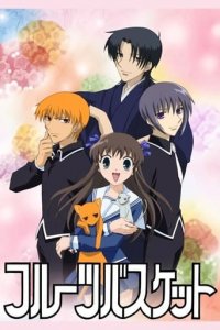 Fruits Basket (2001) Cover, Fruits Basket (2001) Poster