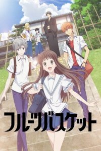 Cover Fruits Basket, Poster, HD