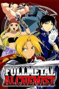 Cover Fullmetal Alchemist, Fullmetal Alchemist