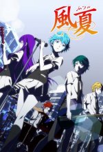 Cover Fuuka, Poster Fuuka