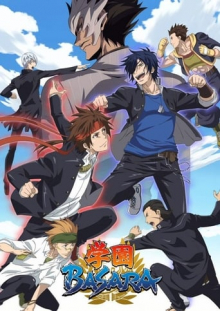 Gakuen Basara - Samurai High School, Cover, HD, Anime Stream, ganze Folge