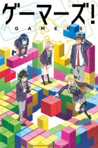 Cover Gamers!, TV-Serie, Poster