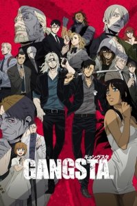 Gangsta Cover, Poster, Gangsta DVD