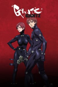 Cover Gantz, Gantz