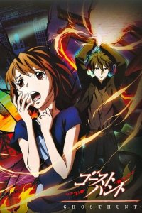 Poster, Ghost Hunt Anime Cover