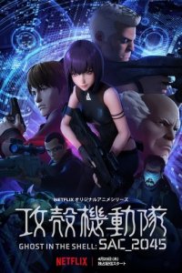 Poster, Ghost in the Shell: SAC_2045 Anime Cover