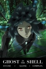 Cover Ghost in the Shell: Stand Alone Complex, Poster Ghost in the Shell: Stand Alone Complex