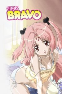 Girls Bravo Cover, Poster, Girls Bravo DVD