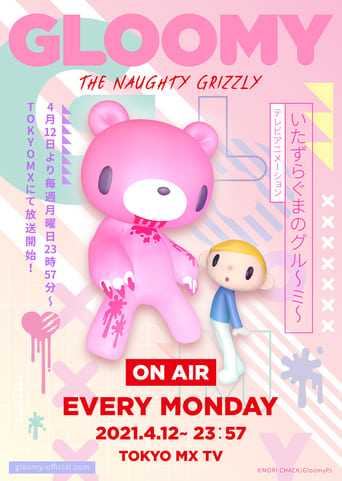 Gloomy the Naughty Grizzly, Cover, HD, Anime Stream, ganze Folge