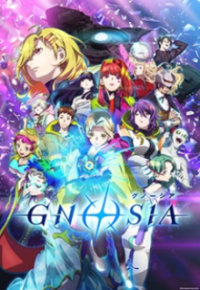 GNOSIA Cover, Poster, GNOSIA DVD