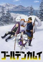 Cover Golden Kamuy, Poster, Stream