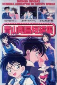 Poster, Gosho Aoyama's Collection of Short Stories Anime Cover