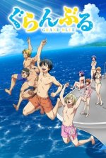 Cover Grand Blue Dreaming, Poster Grand Blue Dreaming