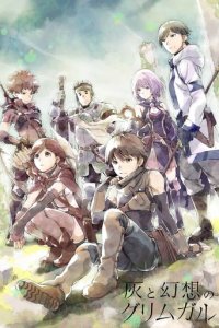 Grimgar of Fantasy and Ash Cover, Poster, Grimgar of Fantasy and Ash DVD