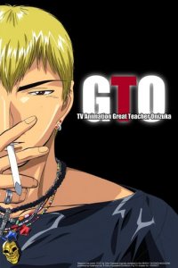 Cover GTO: Great Teacher Onizuka, Poster, HD