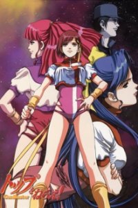 Gunbuster Cover, Gunbuster Poster