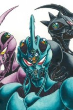 Cover Guyver: The Bioboosted Armor, Poster, Stream