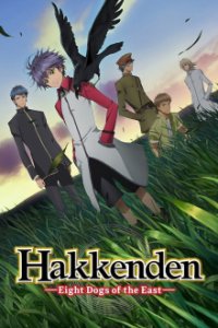 Hakkenden: Eight Dogs of the East Cover, Poster, Hakkenden: Eight Dogs of the East DVD