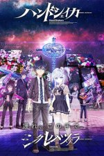 Cover Hand Shakers, Poster Hand Shakers