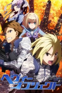 Cover Heavy Object, Poster