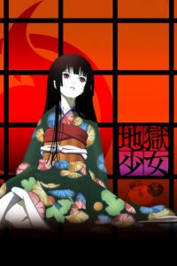 Cover Hell Girl, Poster