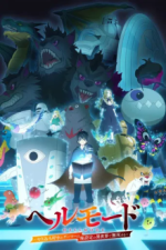 HELL MODE: The Hardcore Gamer Dominates in Another World with Garbage Balancing Cover, HELL MODE: The Hardcore Gamer Dominates in Another World with Garbage Balancing Stream