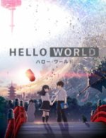 Cover Hello World, Poster Hello World