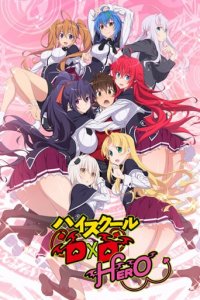 Highschool DxD Cover, Online, Poster