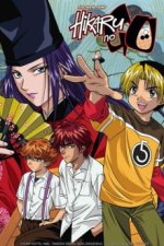 Cover Hikaru no Go, Poster, Stream