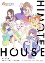 Cover Himote House: A Share House of Super Psychic Girls, Poster, Stream