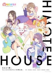 Himote House: A Share House of Super Psychic Girls Cover, Poster, Himote House: A Share House of Super Psychic Girls DVD