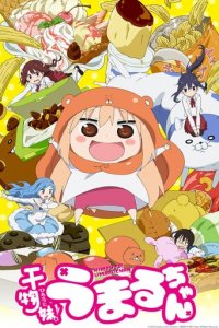 Himouto! Umaru-chan Cover, Stream, TV-Serie Himouto! Umaru-chan