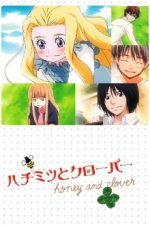 Cover Honey and Clover, Poster, Stream