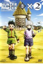 Cover Hunter X Hunter (1999), Poster, Stream