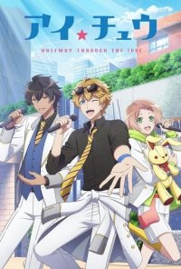 Poster, I-Chu Anime Cover