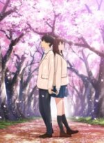 Cover I Want to Eat Your Pancreas, Poster I Want to Eat Your Pancreas