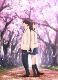 I Want to Eat Your Pancreas Cover, Online, Poster