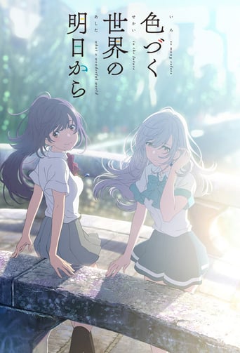 Iroduku: The World in Colors, Cover, HD, Anime Stream, ganze Folge